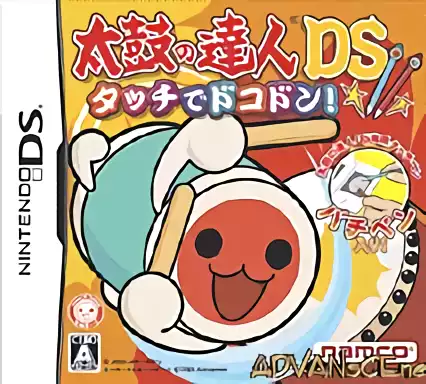 Image n° 1 - box : Taiko no Tatsujin DS - Touch de Dokodon!